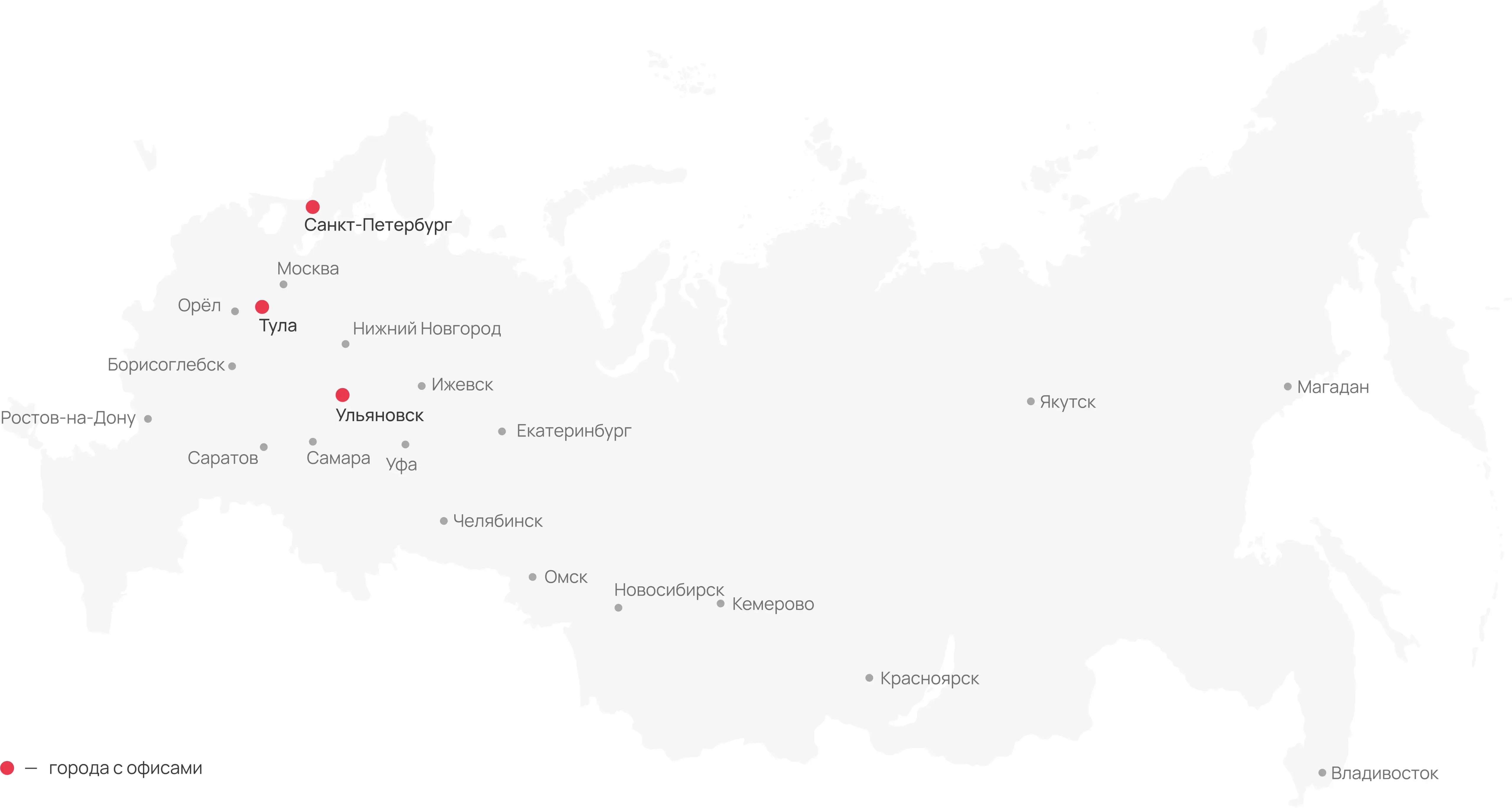 Карта с географией сотрудников