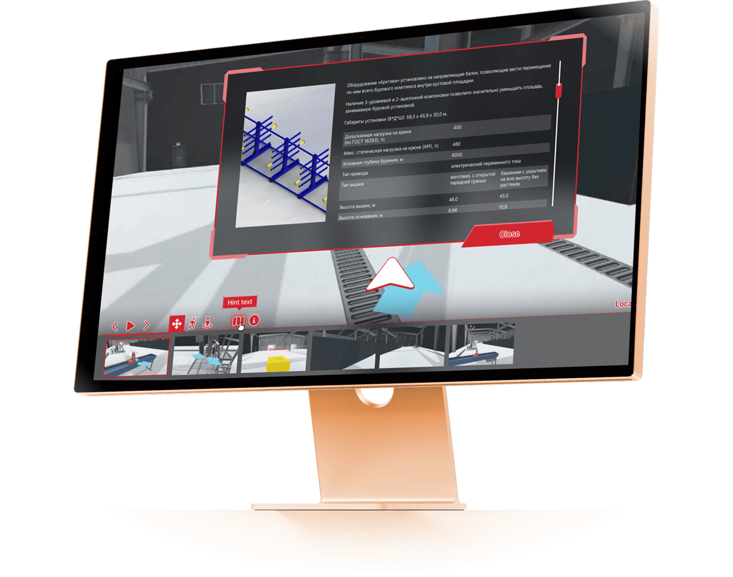 Задача и требования