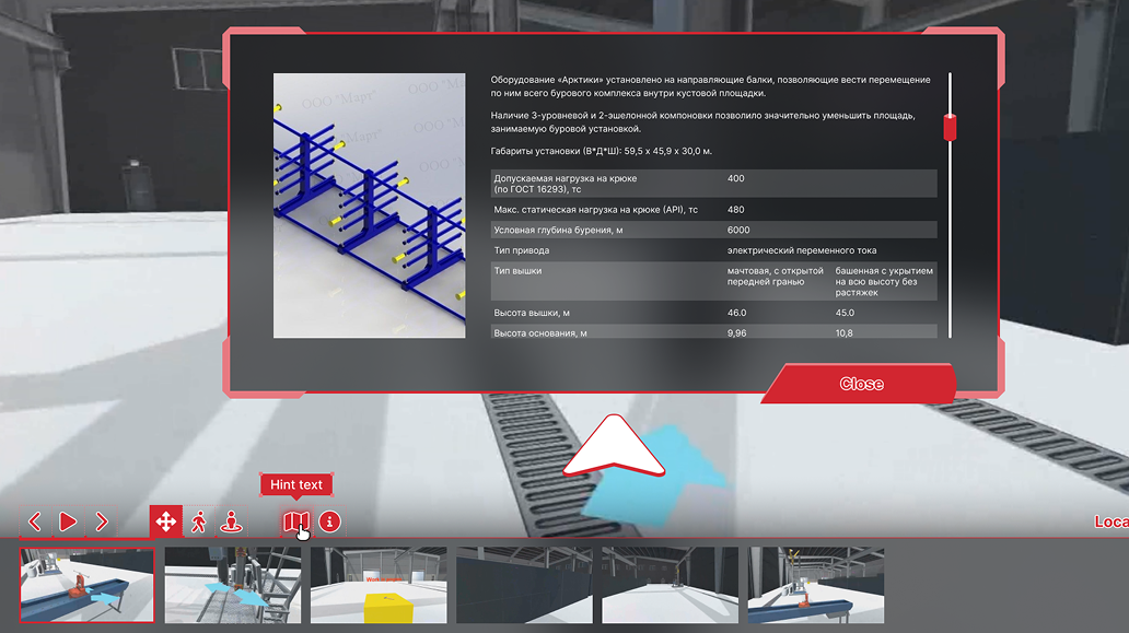 Задача и требования