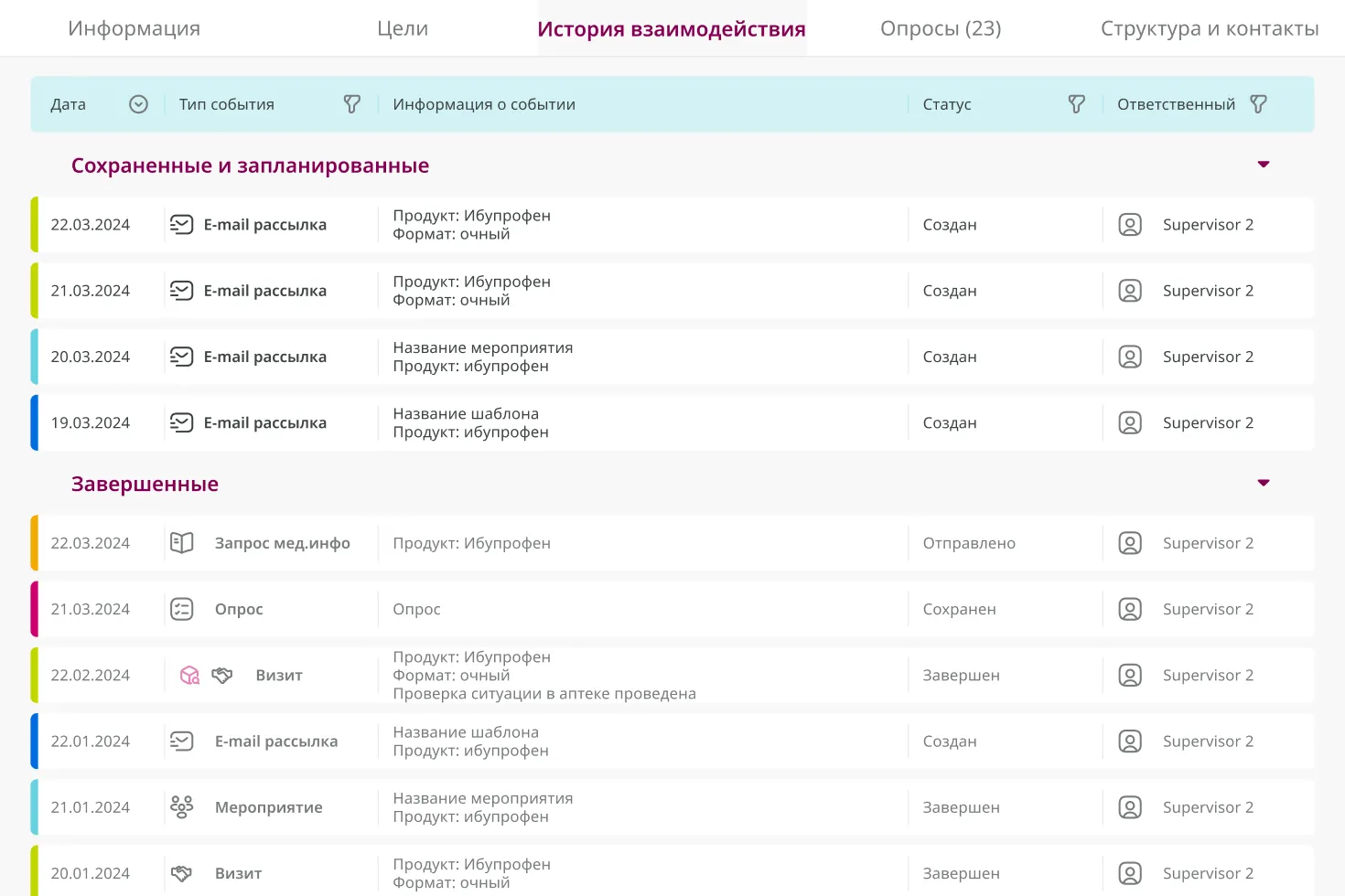 Функциональный модуль: экран отправки e-mail